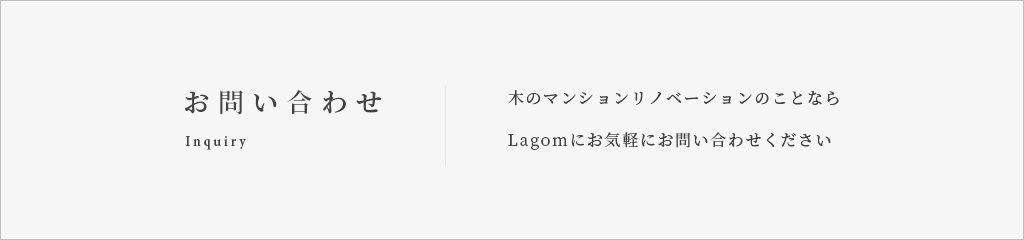 お問い合わせは無料です。お気軽にご連絡ください。