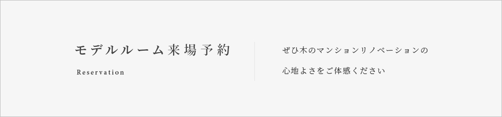 お問い合わせは無料です。お気軽にご連絡ください。