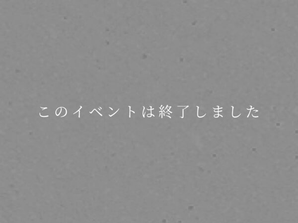 【イベント情報】　モデルルーム完成見学会