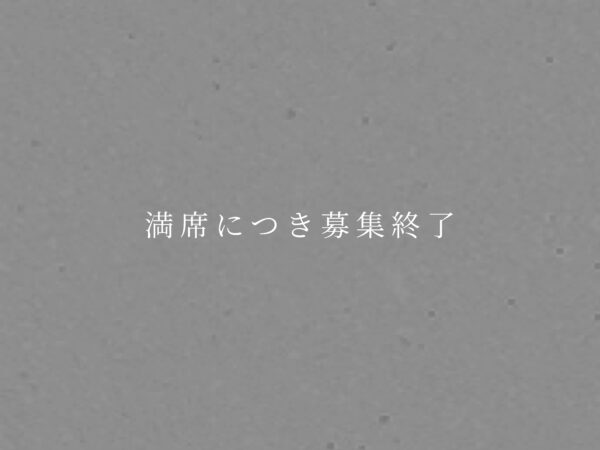【イベント情報】　木のマンションリノベーションと普通のリノベーション　見比べ見学会
